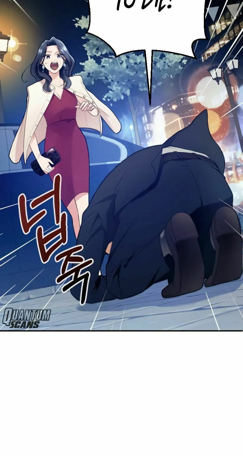Read The Worst Villain chapter 2 image 28 on Lezhin