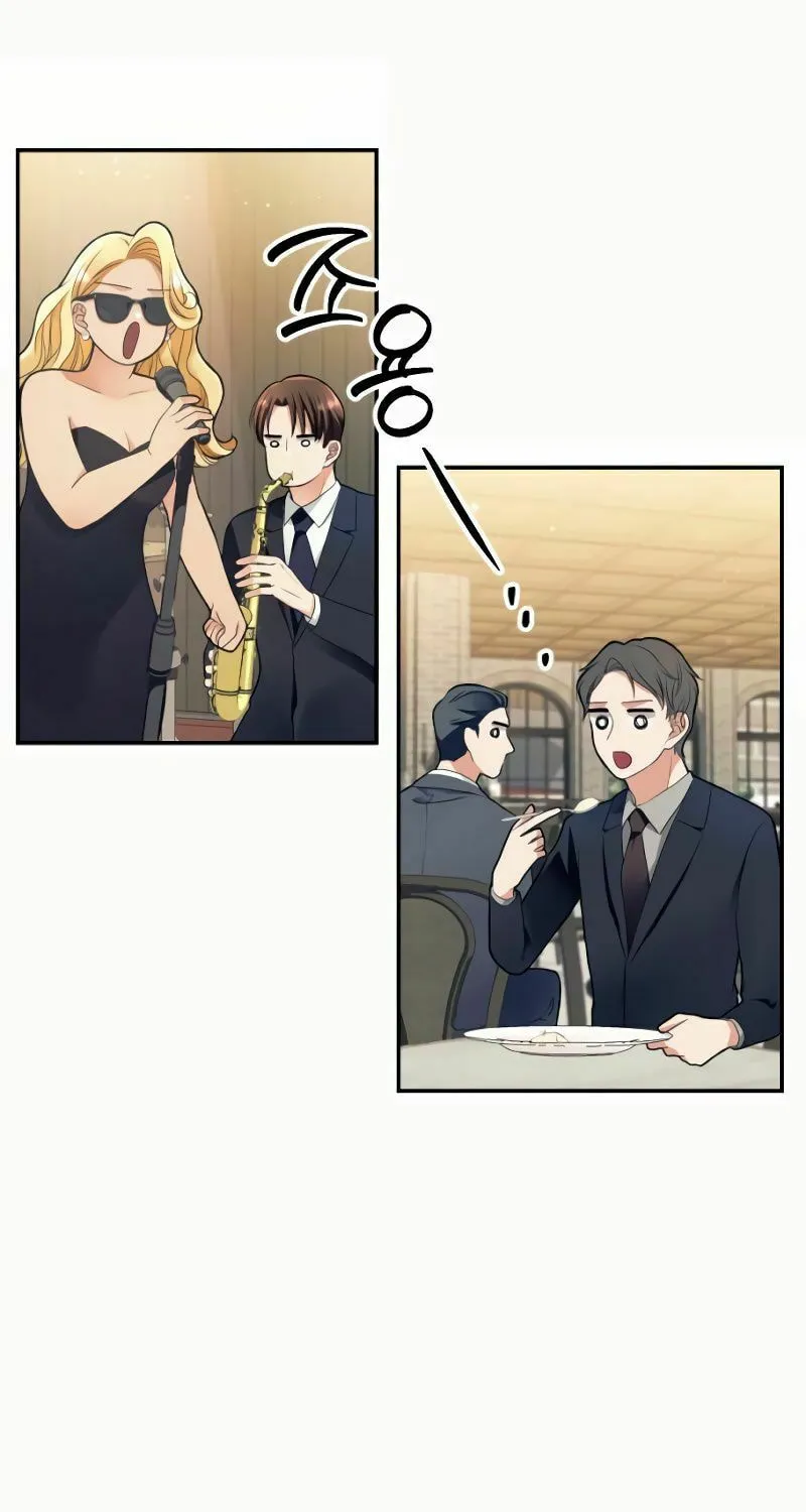 Read The Worst Villain chapter 2 image 86 on Lezhin