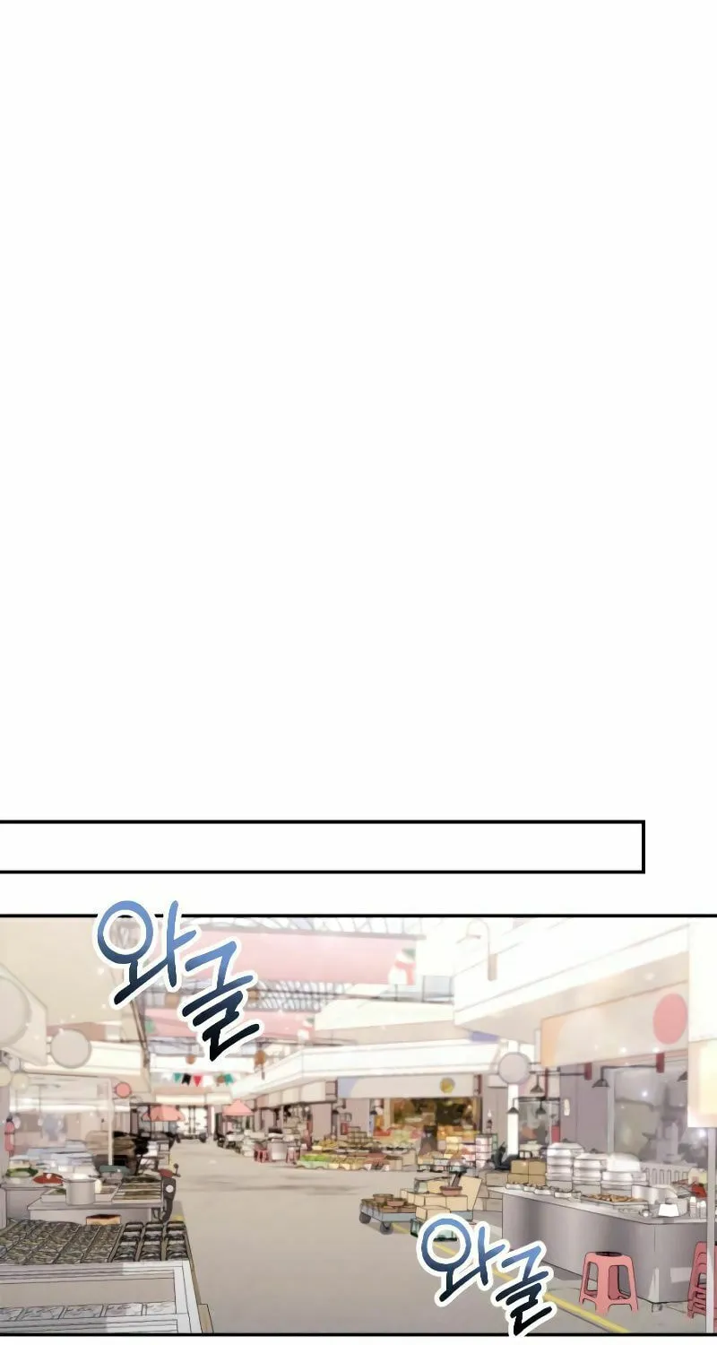Read The Worst Villain chapter 5 image 61 on Lezhin