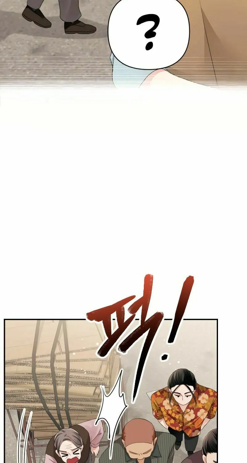 Read The Worst Villain chapter 5 image 84 on Lezhin