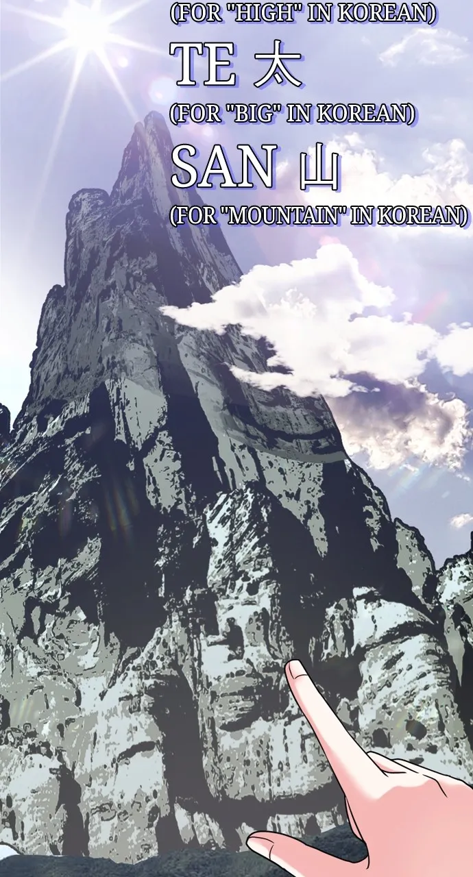 Read The Worst Villainess chapter 33 image 94 on Lezhin