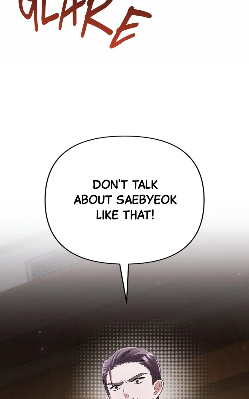 Read The Worst Villainess chapter 46 image 14 on Lezhin