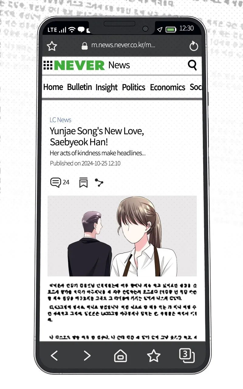 Read The Worst Villainess chapter 48 image 12 on Lezhin