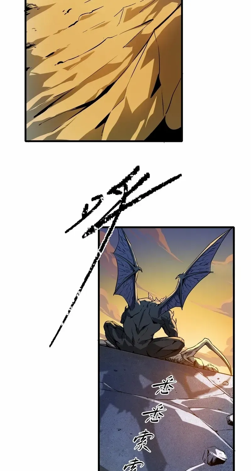 Read The Wretched chapter 10 image 3 on Lezhin