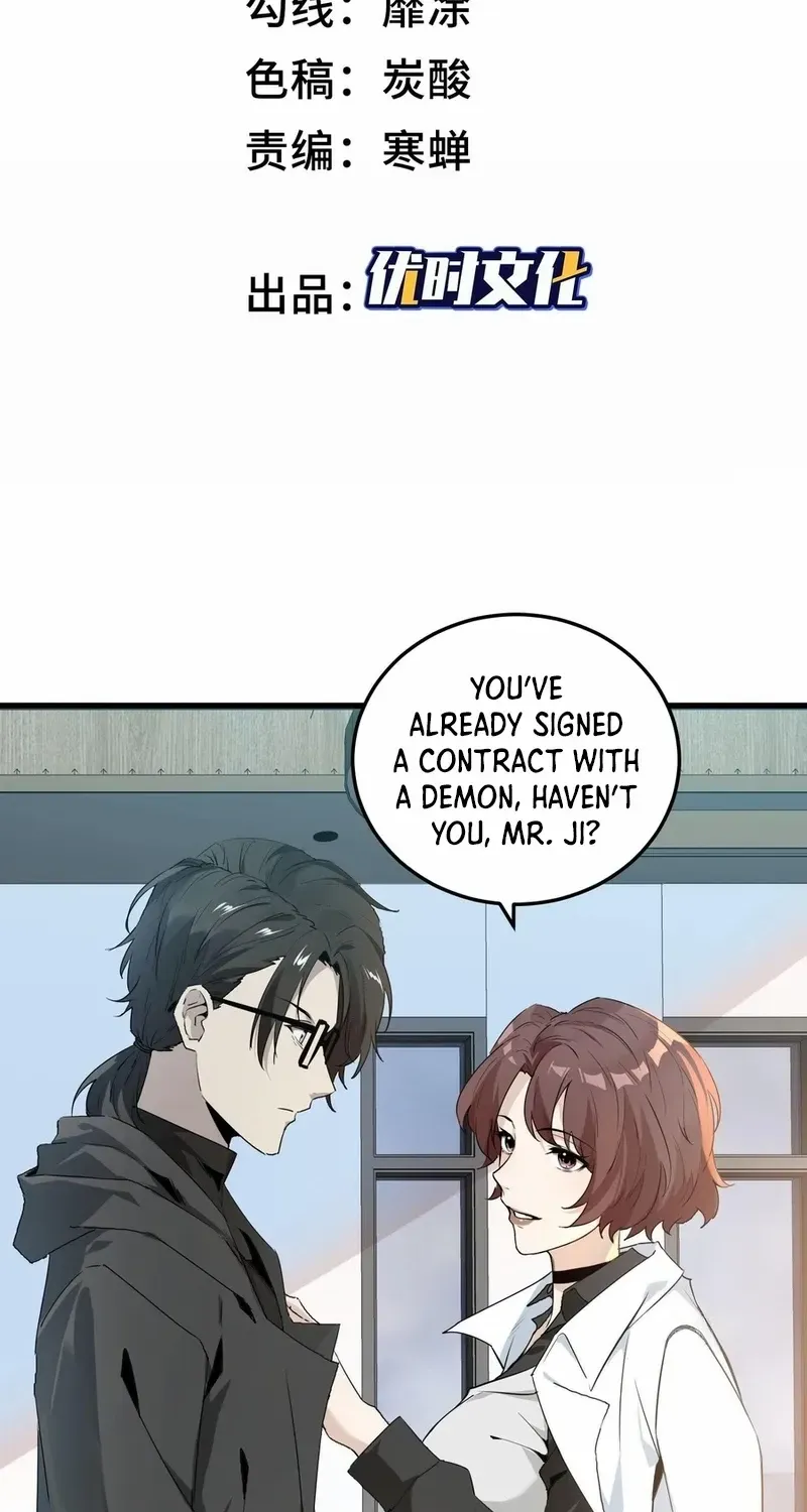 Read The Wretched chapter 11 image 3 on Lezhin
