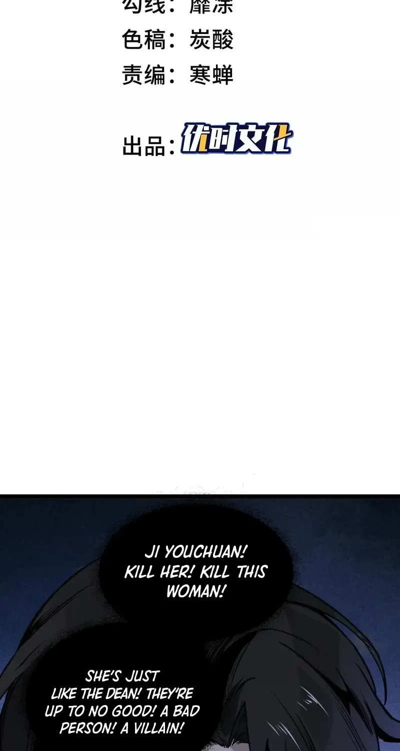 Read The Wretched chapter 13 image 3 on Lezhin