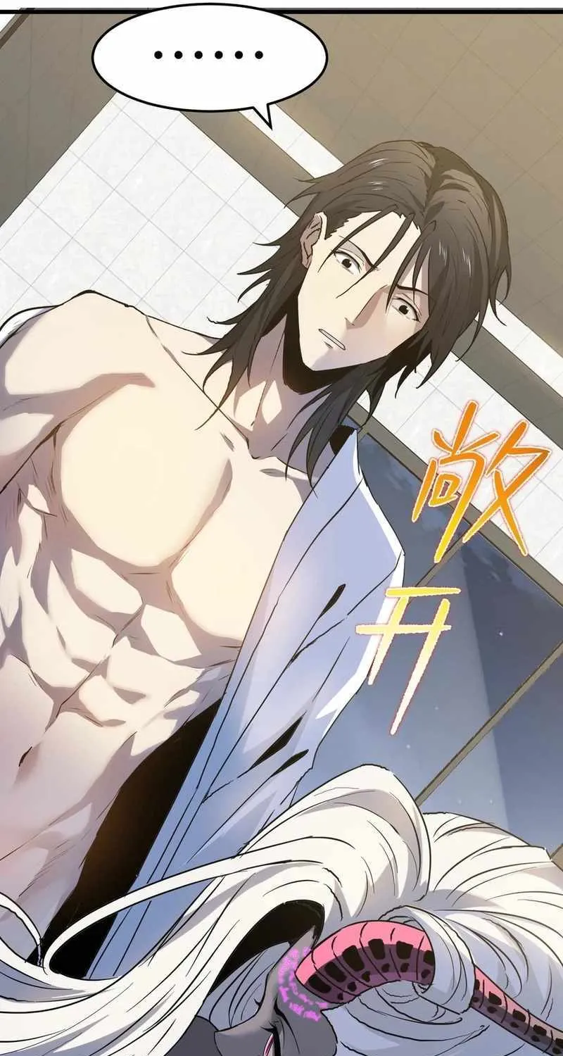 Read The Wretched chapter 14 image 41 on Lezhin