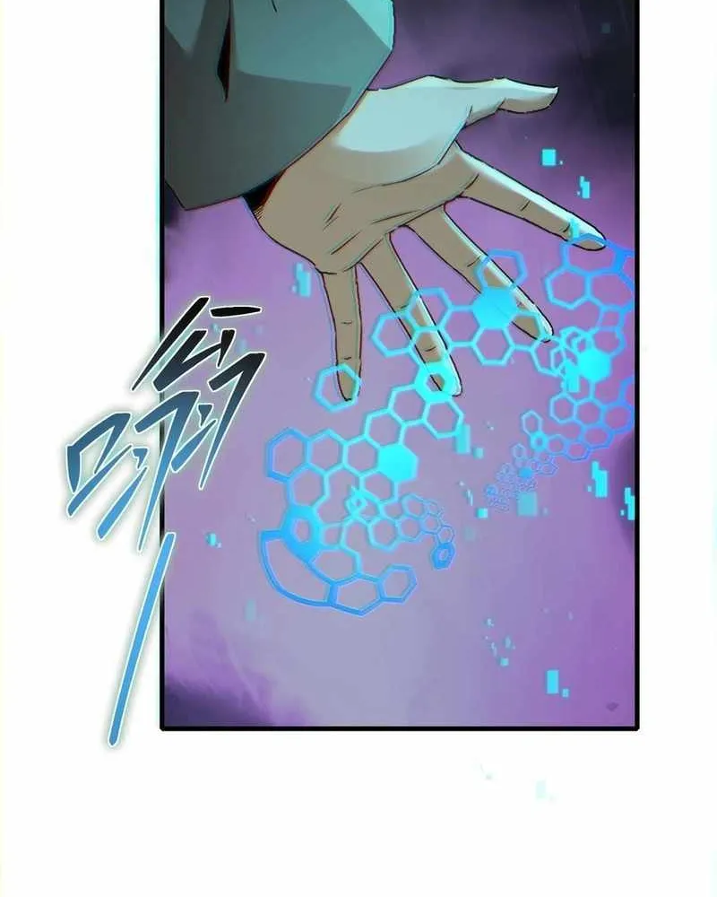 Read The Wretched chapter 14 image 58 on Lezhin