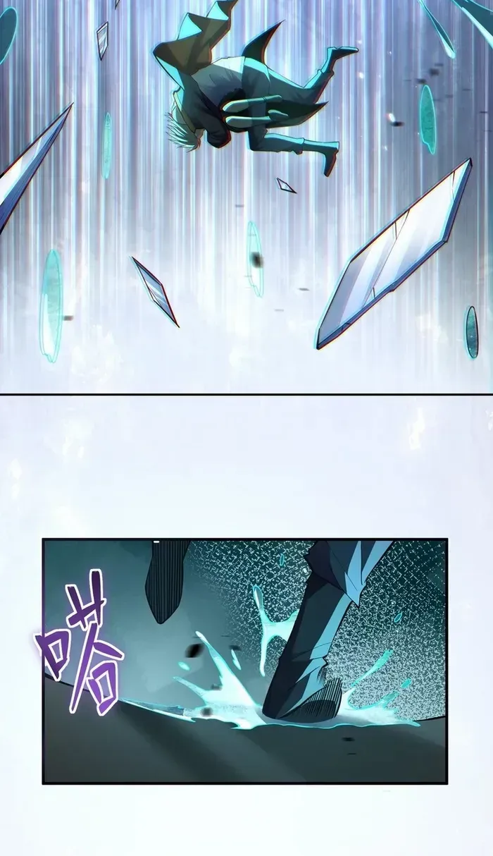Read The Wretched chapter 15 image 38 on Lezhin
