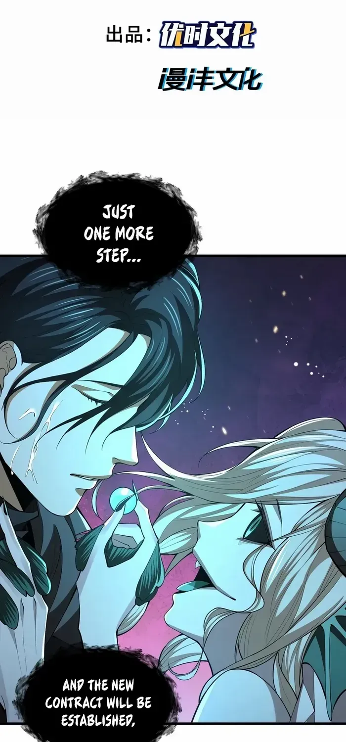 Read The Wretched chapter 16 image 3 on Lezhin
