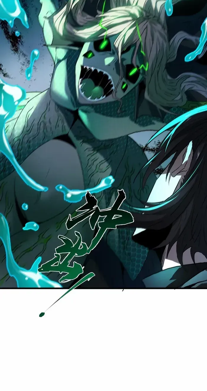 Read The Wretched chapter 16 image 30 on Lezhin