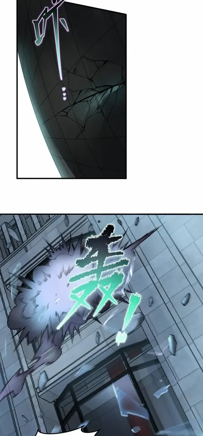 Read The Wretched chapter 17 image 12 on Lezhin