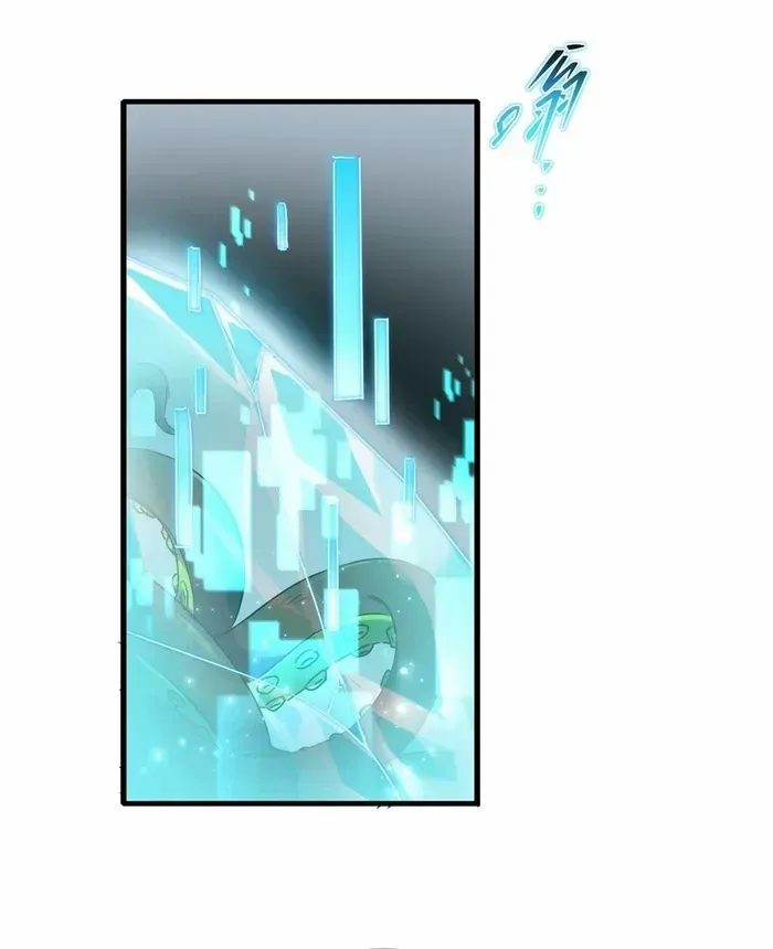 Read The Wretched chapter 18 image 10 on Lezhin