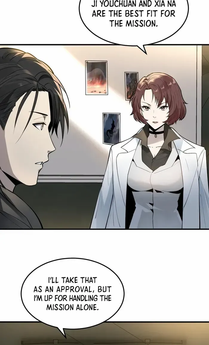 Read The Wretched chapter 19 image 16 on Lezhin