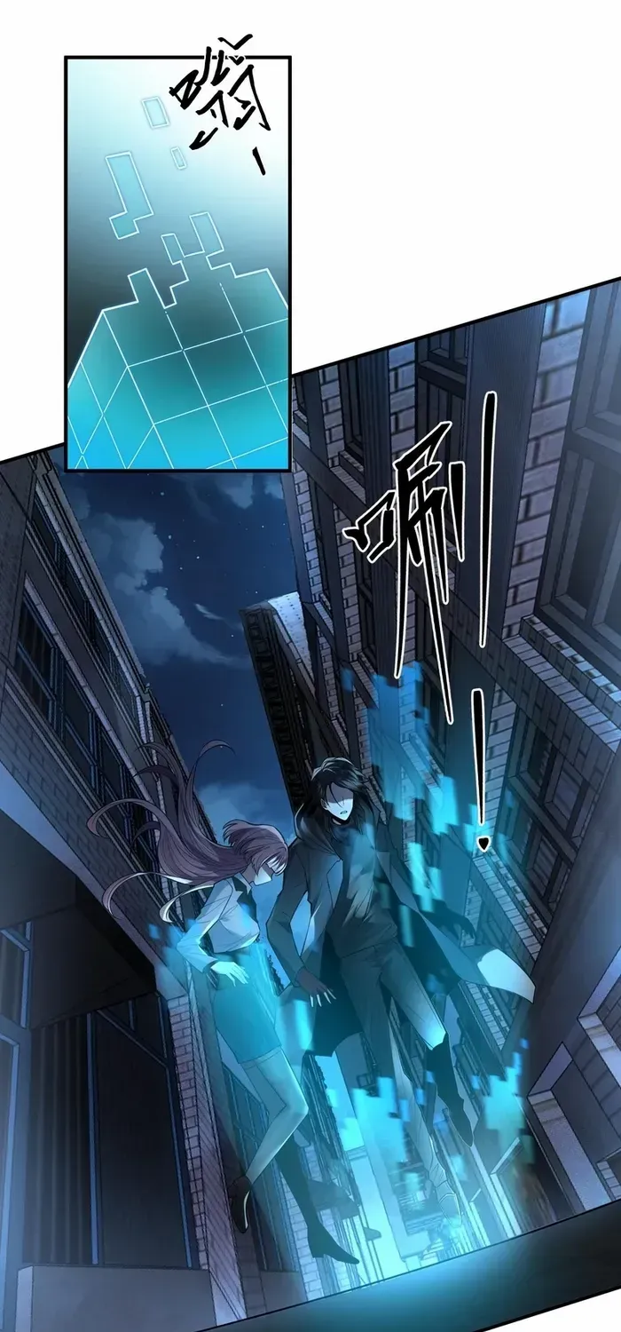 Read The Wretched chapter 19 image 22 on Lezhin