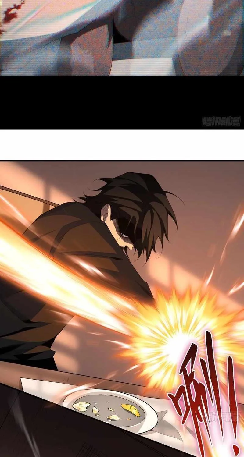 Read The Wretched chapter 2 image 28 on Lezhin