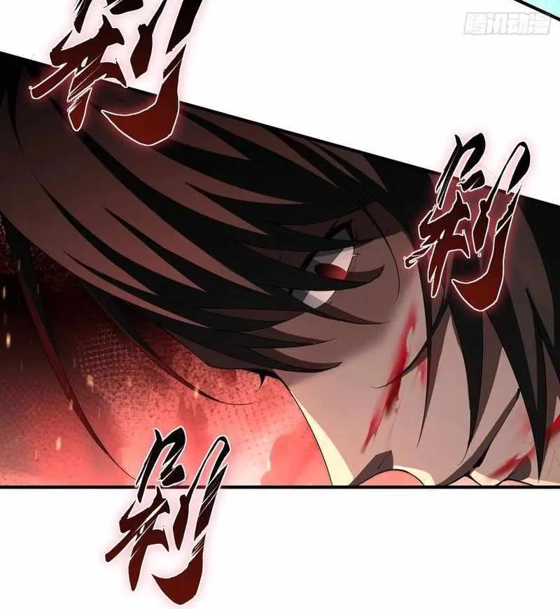 Read The Wretched chapter 2 image 6 on Lezhin