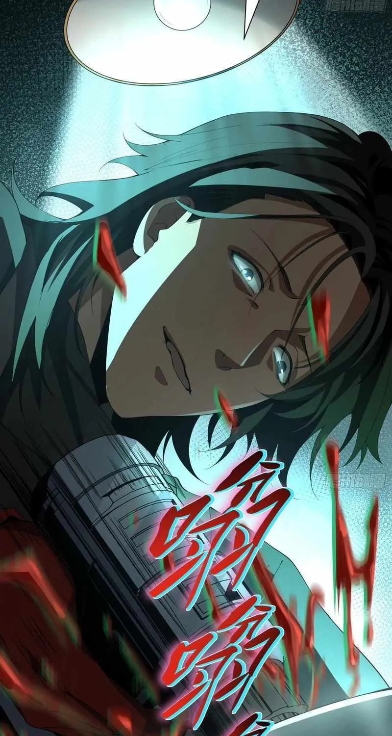 Read The Wretched chapter 2 image 9 on Lezhin