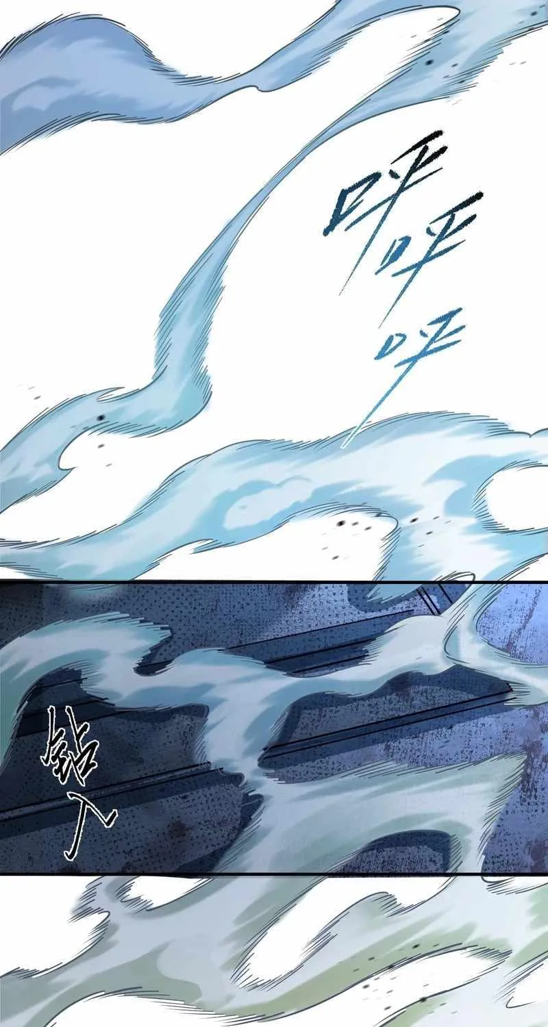 Read The Wretched chapter 20 image 15 on Lezhin