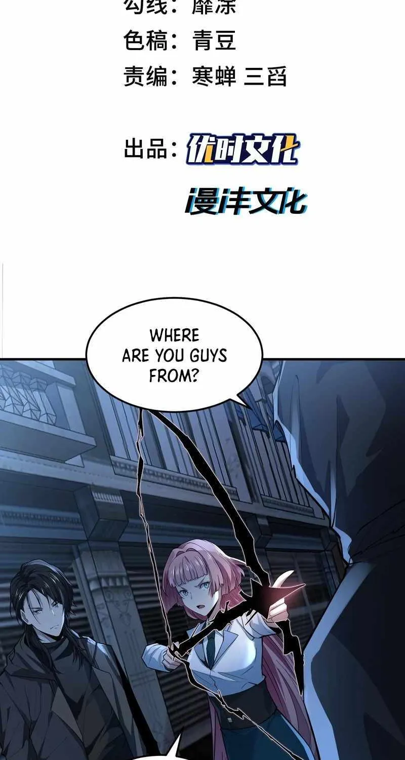 Read The Wretched chapter 20 image 3 on Lezhin