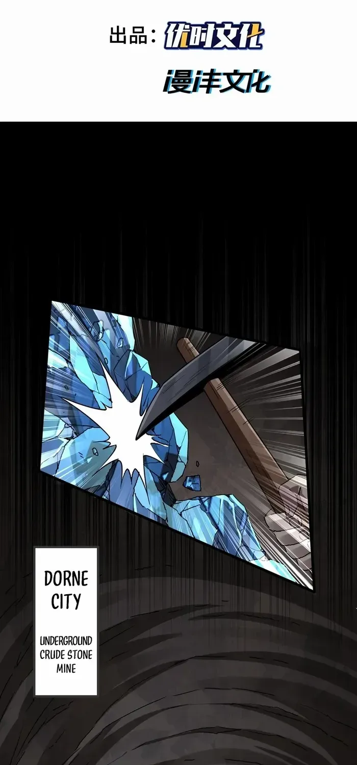 Read The Wretched chapter 21 image 1 on Lezhin