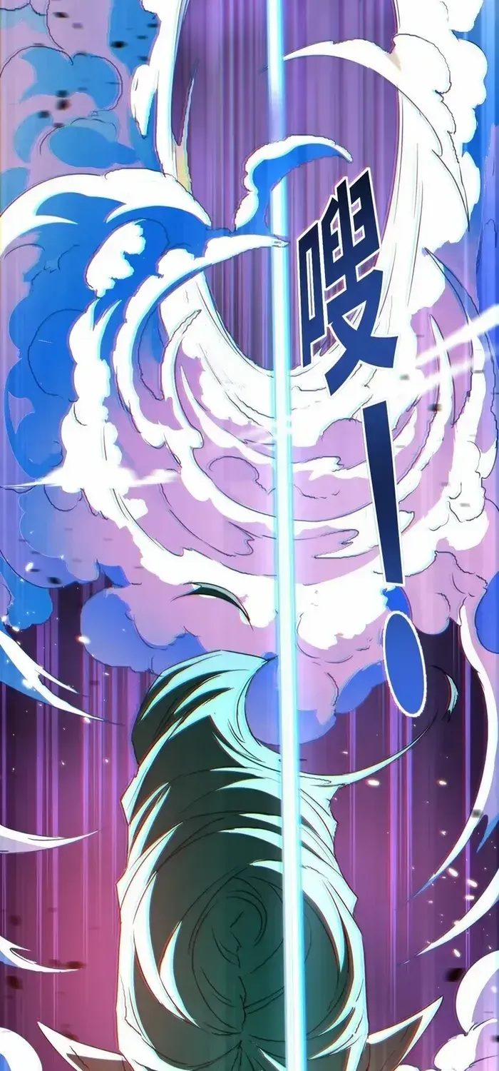 Read The Wretched chapter 22 image 23 on Lezhin