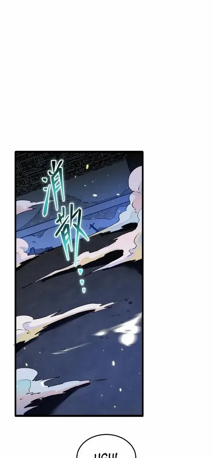 Read The Wretched chapter 22 image 34 on Lezhin
