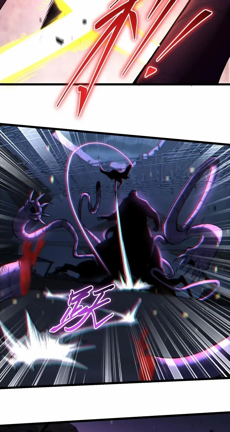 Read The Wretched chapter 23 image 11 on Lezhin