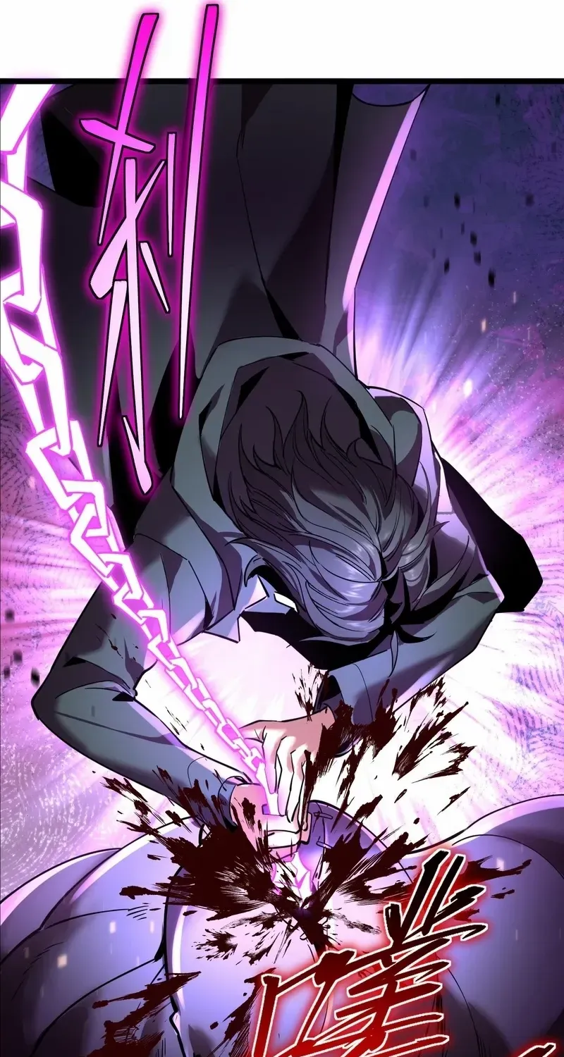 Read The Wretched chapter 23 image 13 on Lezhin