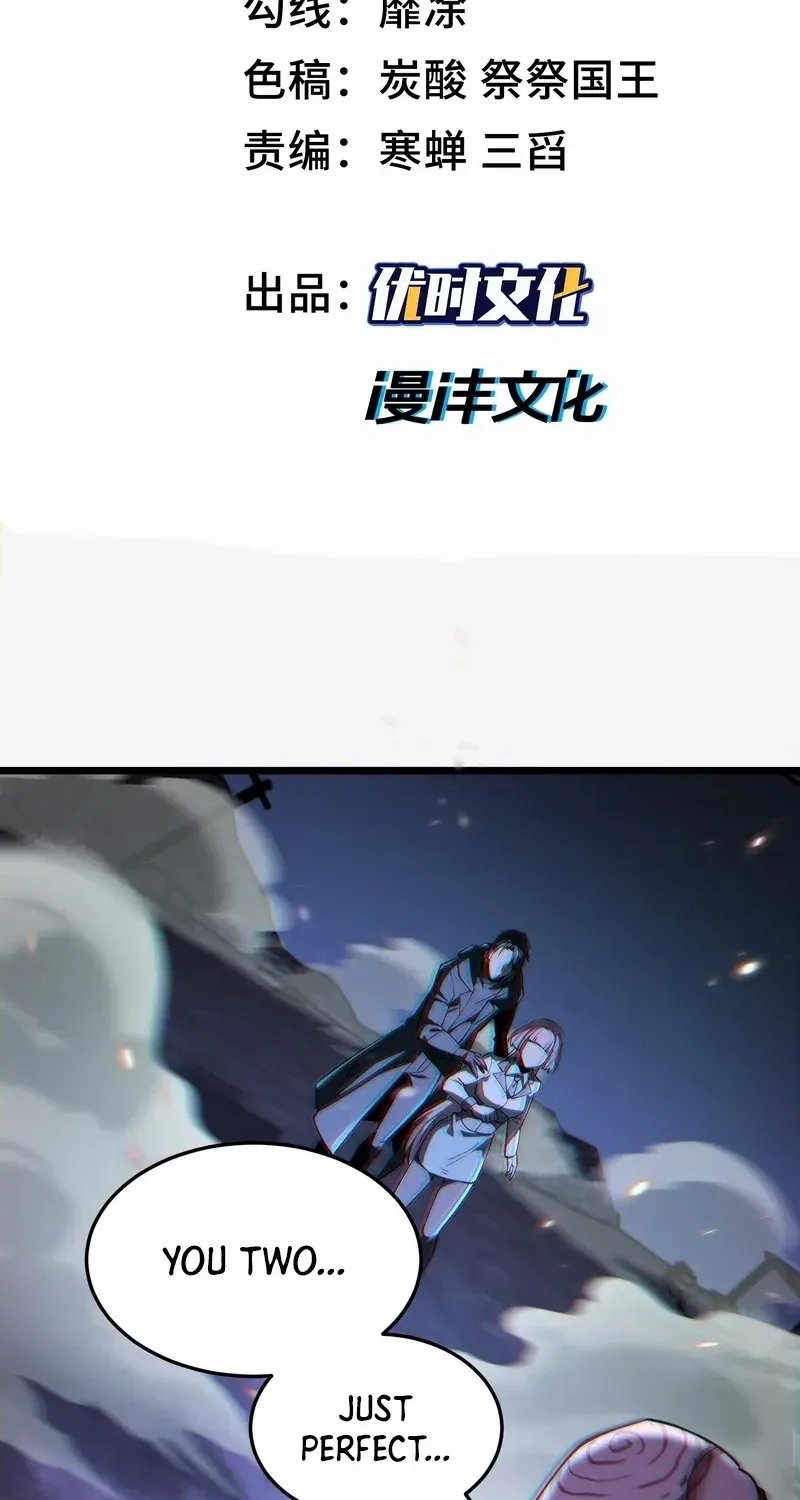 Read The Wretched chapter 23 image 2 on Lezhin