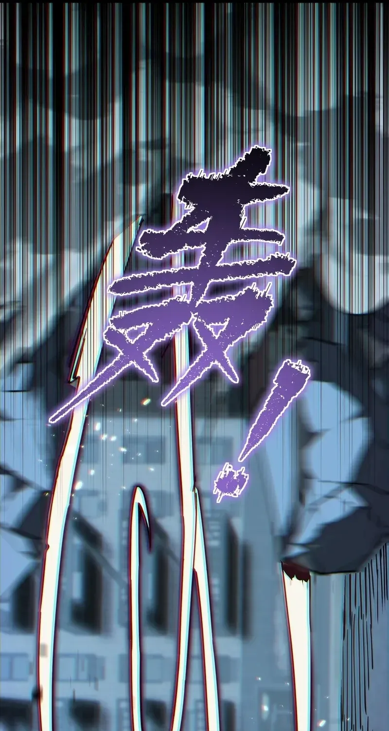 Read The Wretched chapter 23 image 29 on Lezhin