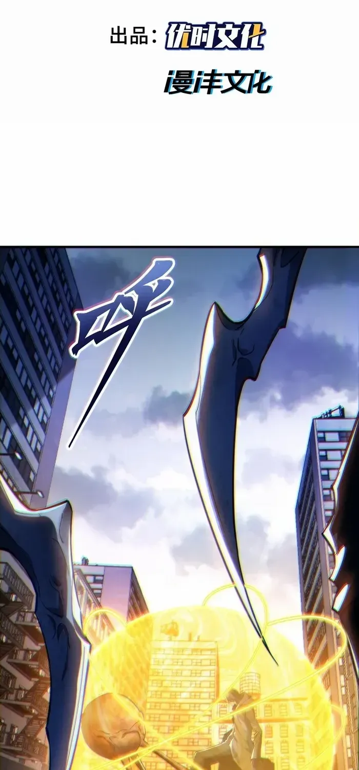 Read The Wretched chapter 24 image 2 on Lezhin
