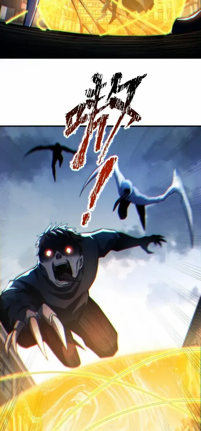 Read The Wretched chapter 24 image 3 on Lezhin