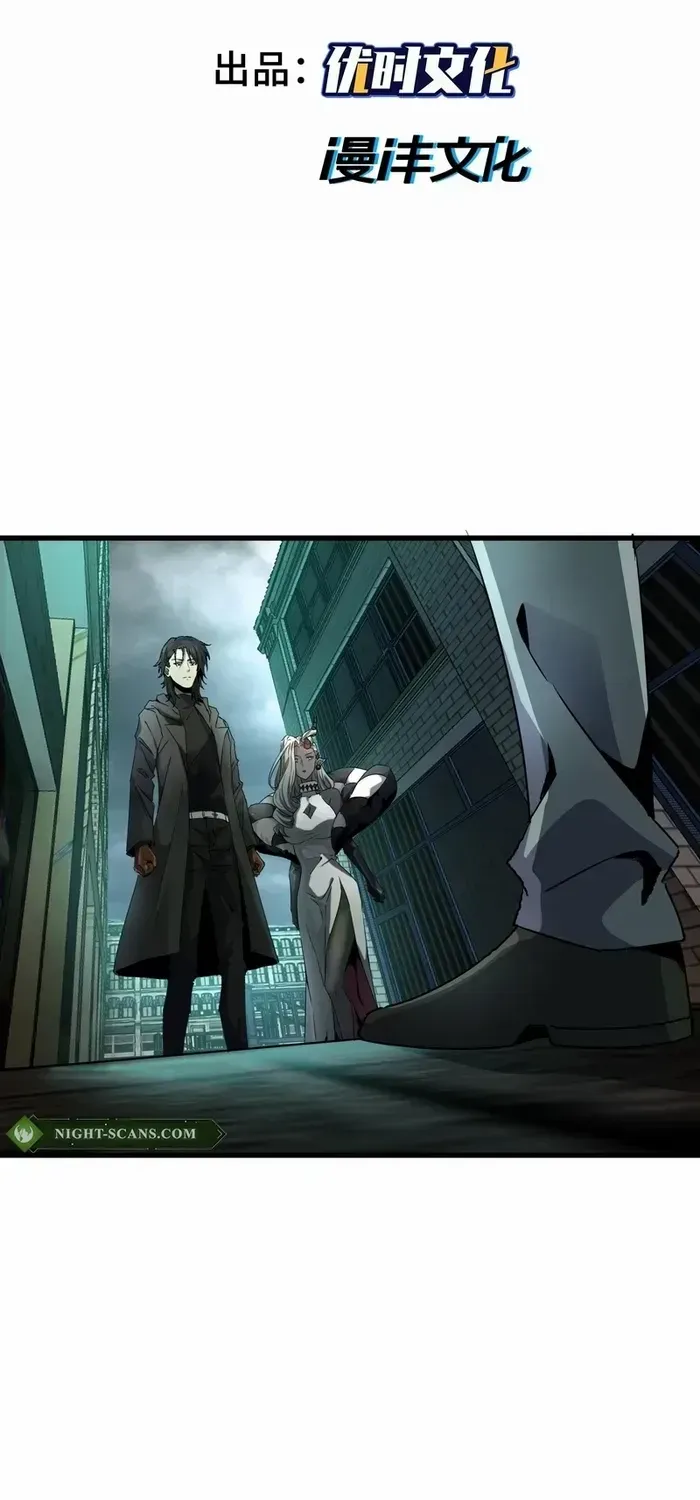 Read The Wretched chapter 25 image 2 on Lezhin