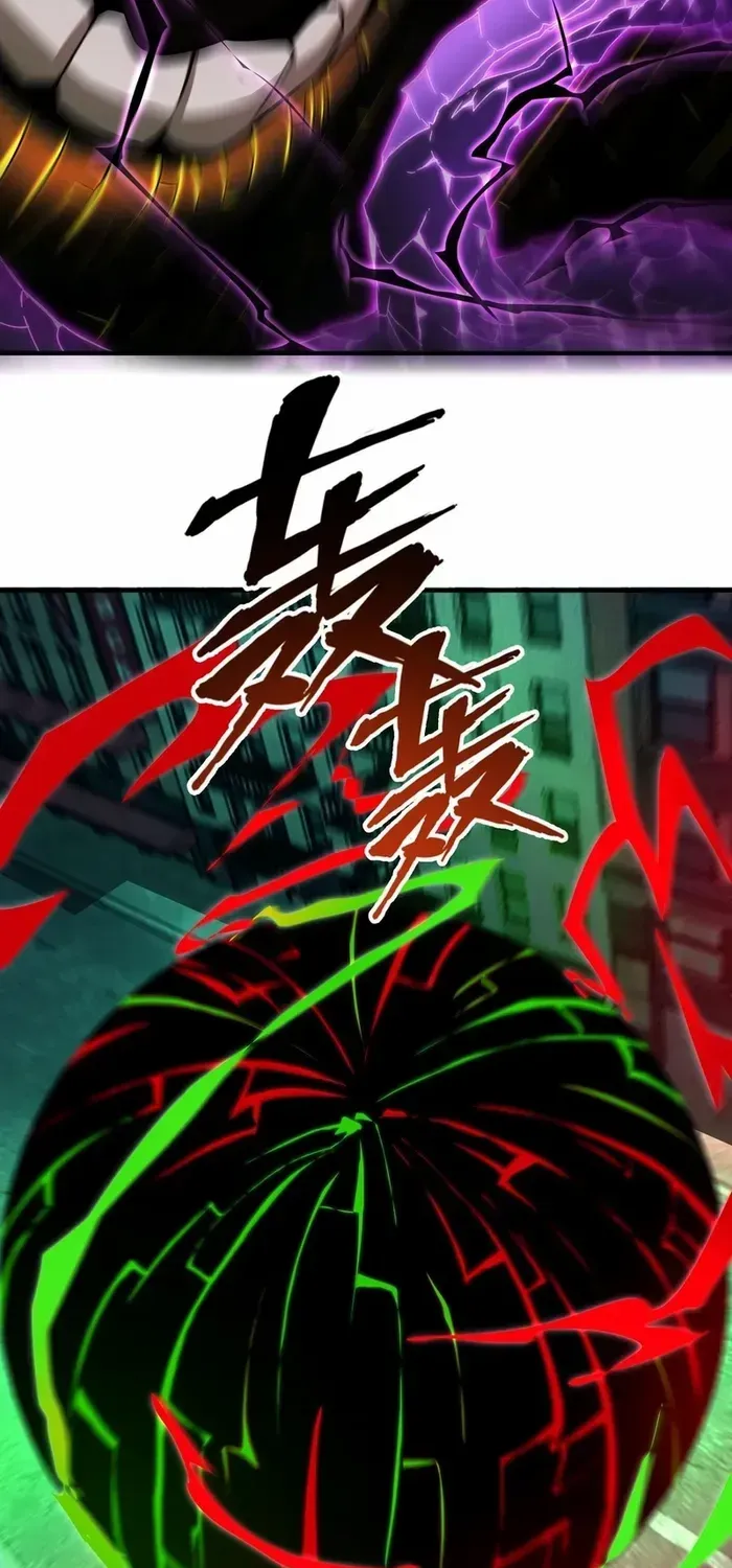 Read The Wretched chapter 26 image 33 on Lezhin