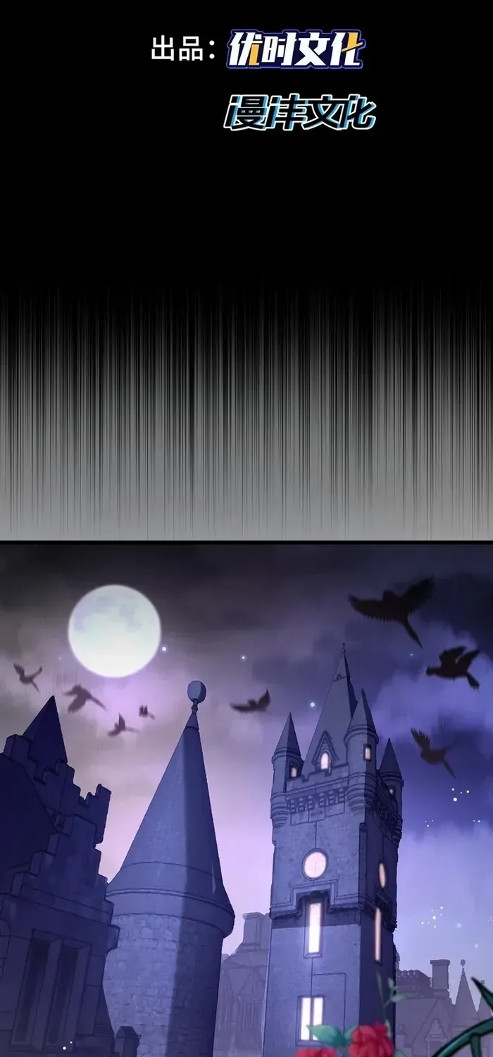 Read The Wretched chapter 27 image 2 on Lezhin