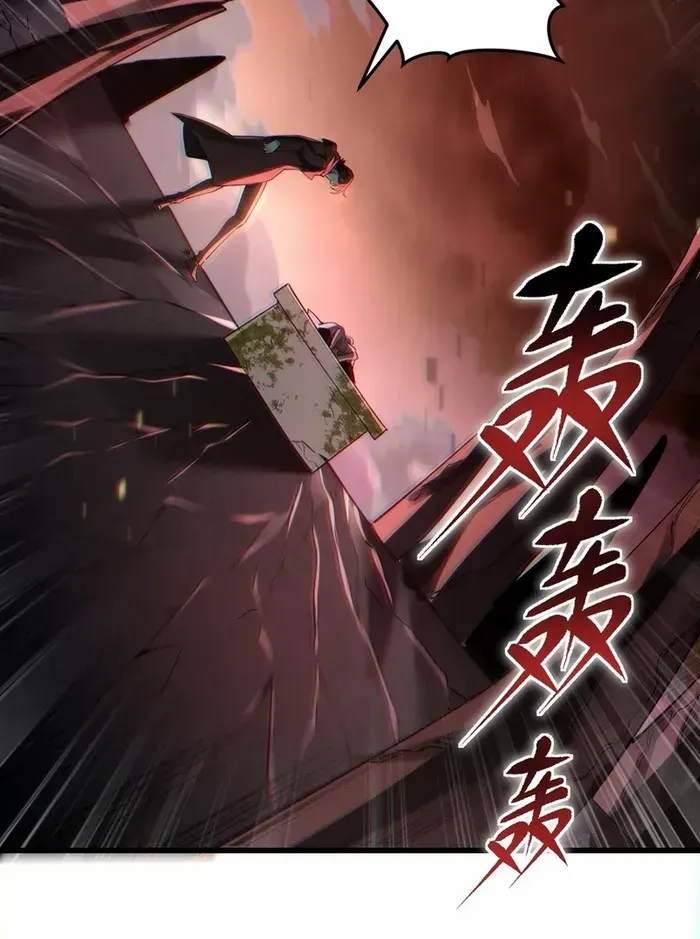 Read The Wretched chapter 27 image 20 on Lezhin