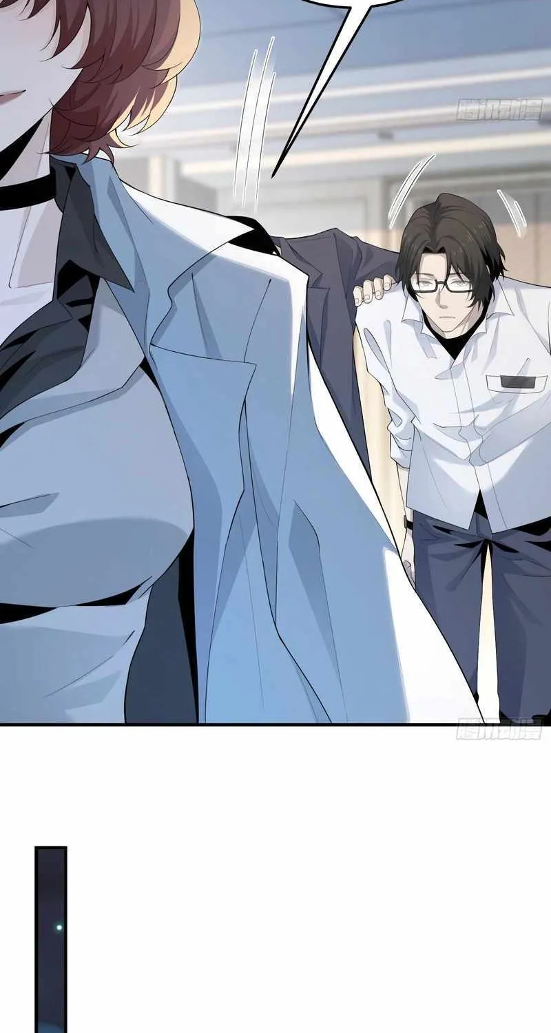 Read The Wretched chapter 3 image 13 on Lezhin