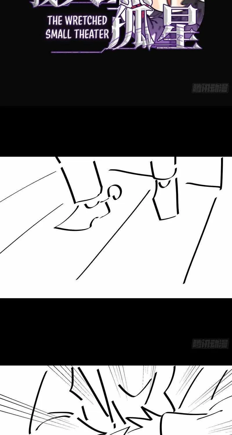 Read The Wretched chapter 3 image 49 on Lezhin