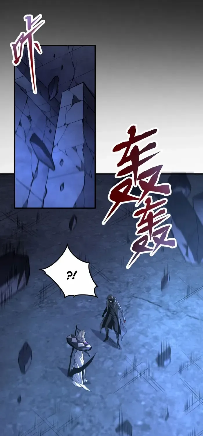 Read The Wretched chapter 30 image 22 on Lezhin