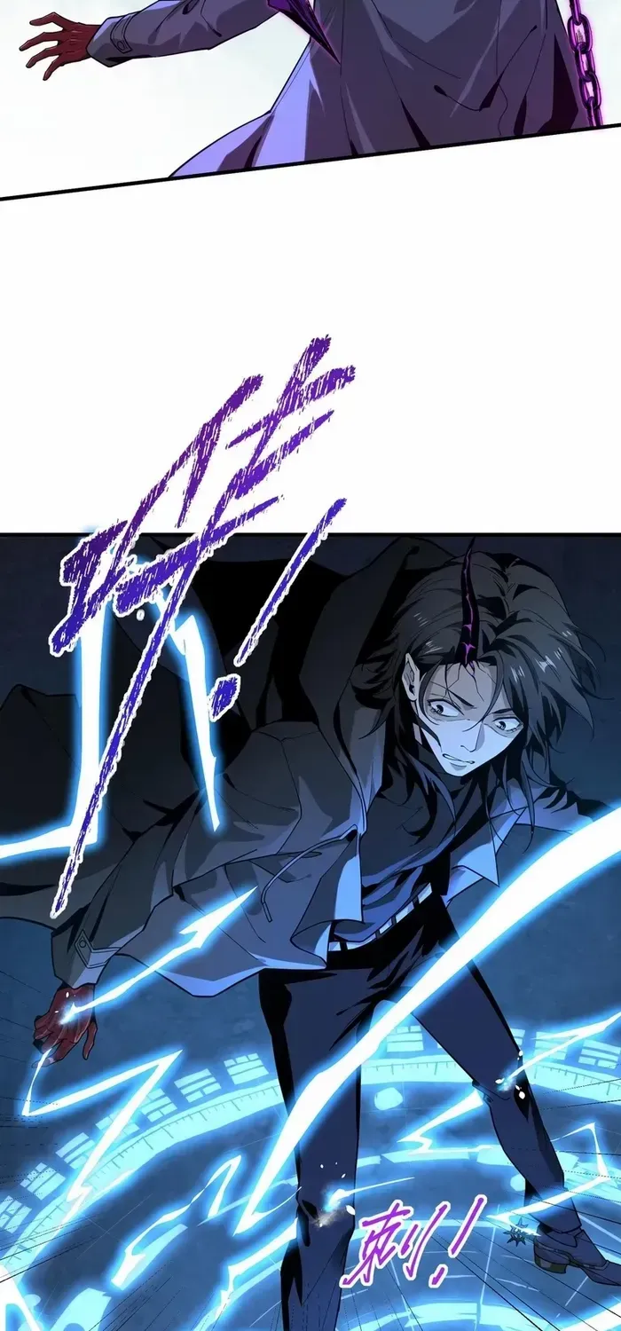 Read The Wretched chapter 31 image 21 on Lezhin