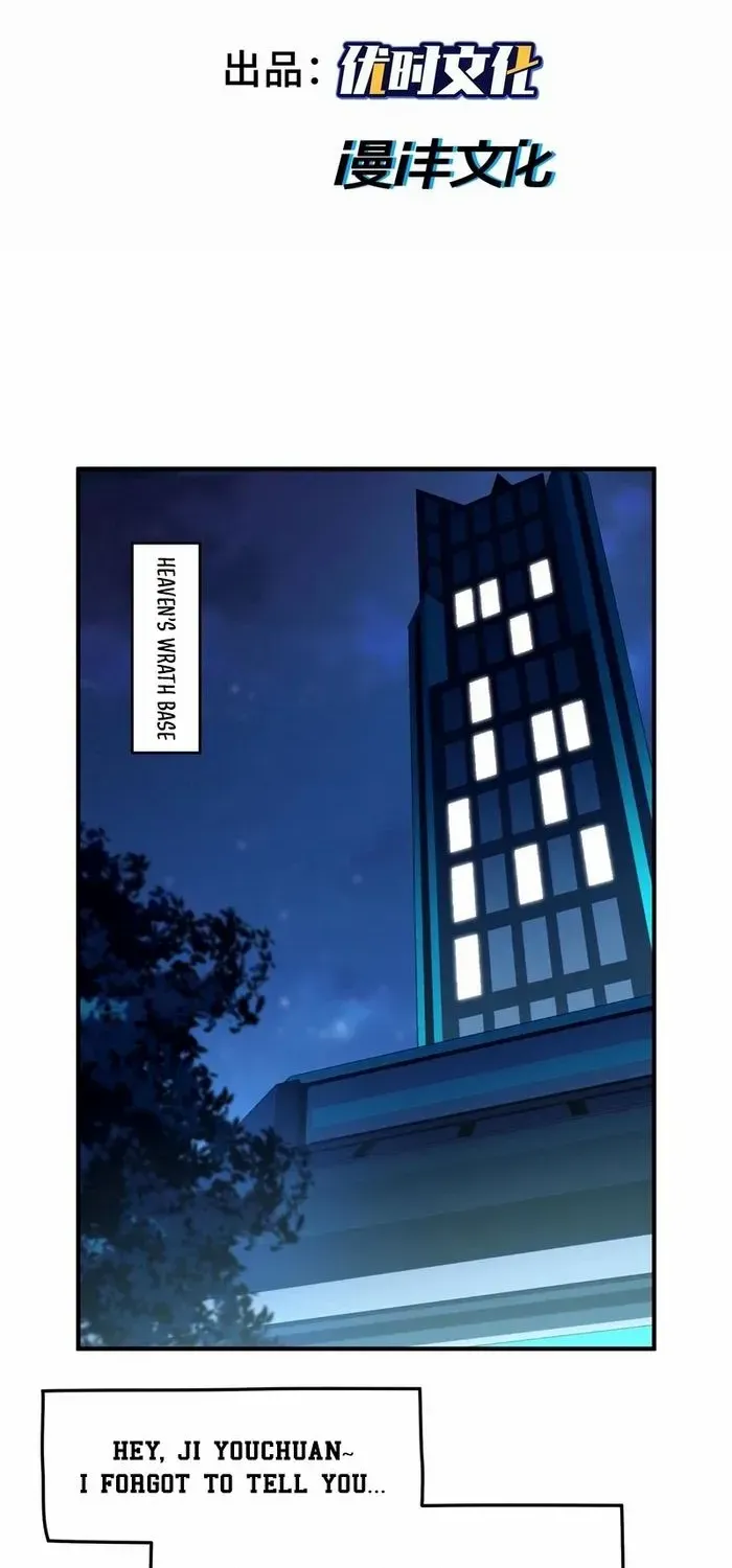 Read The Wretched chapter 32 image 1 on Lezhin