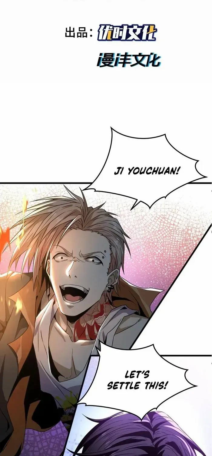 Read The Wretched chapter 33 image 1 on Lezhin