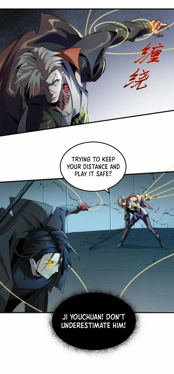 Read The Wretched chapter 33 image 8 on Lezhin