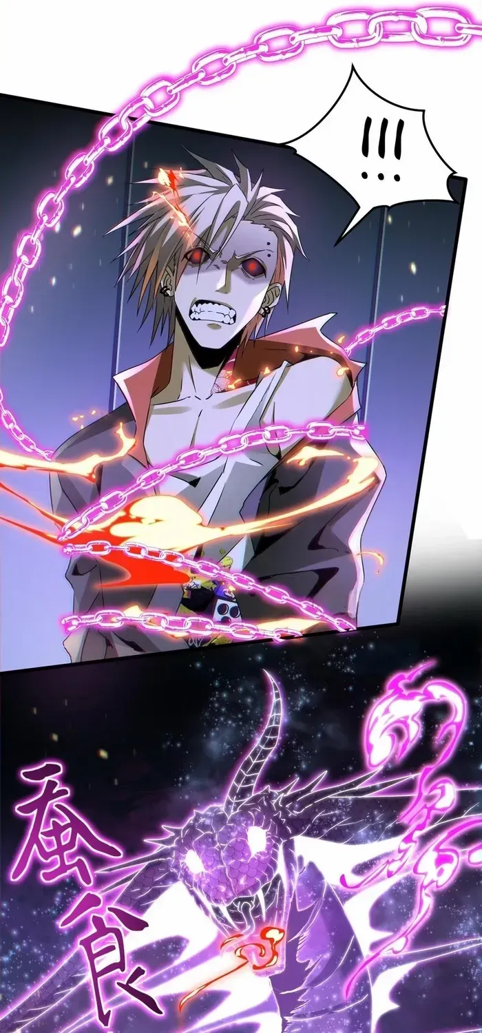Read The Wretched chapter 34 image 19 on Lezhin