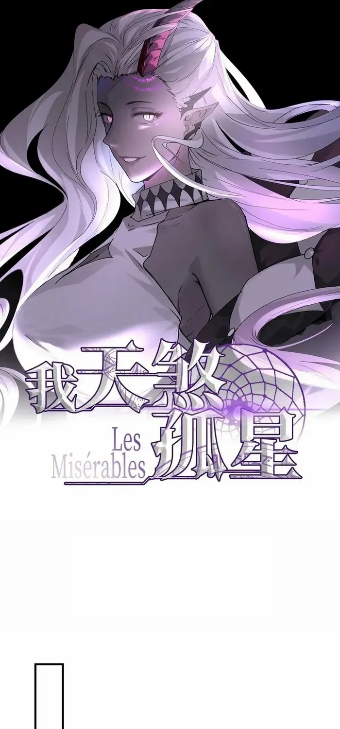 Read The Wretched chapter 35 image 1 on Lezhin