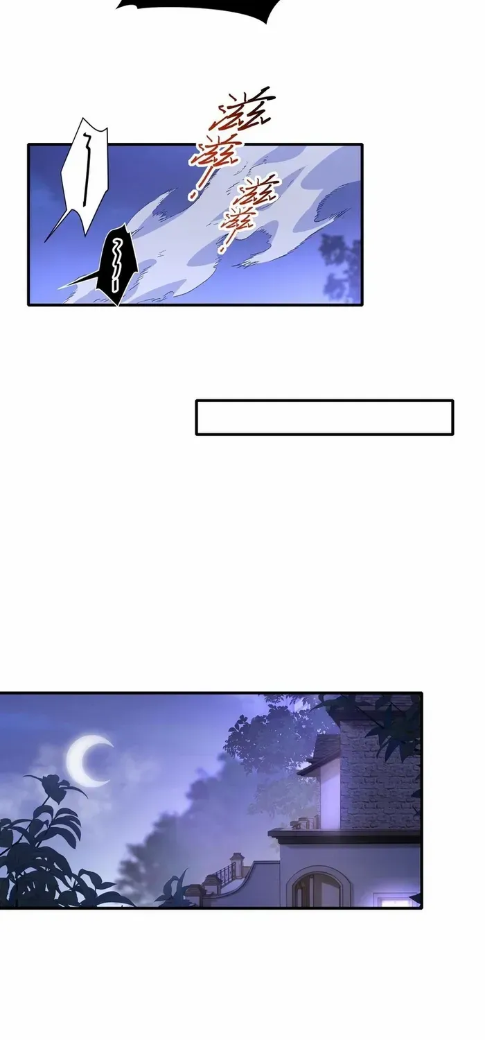 Read The Wretched chapter 35 image 22 on Lezhin