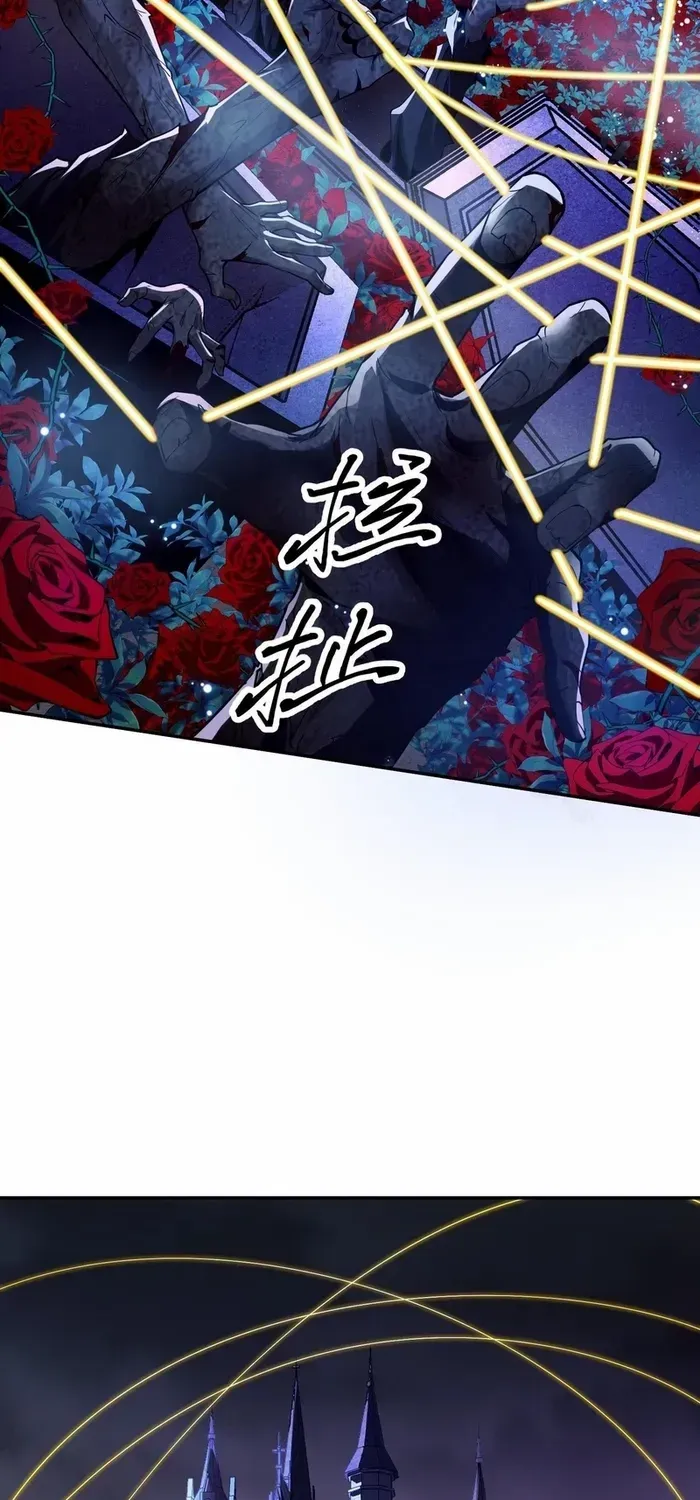 Read The Wretched chapter 37 image 36 on Lezhin