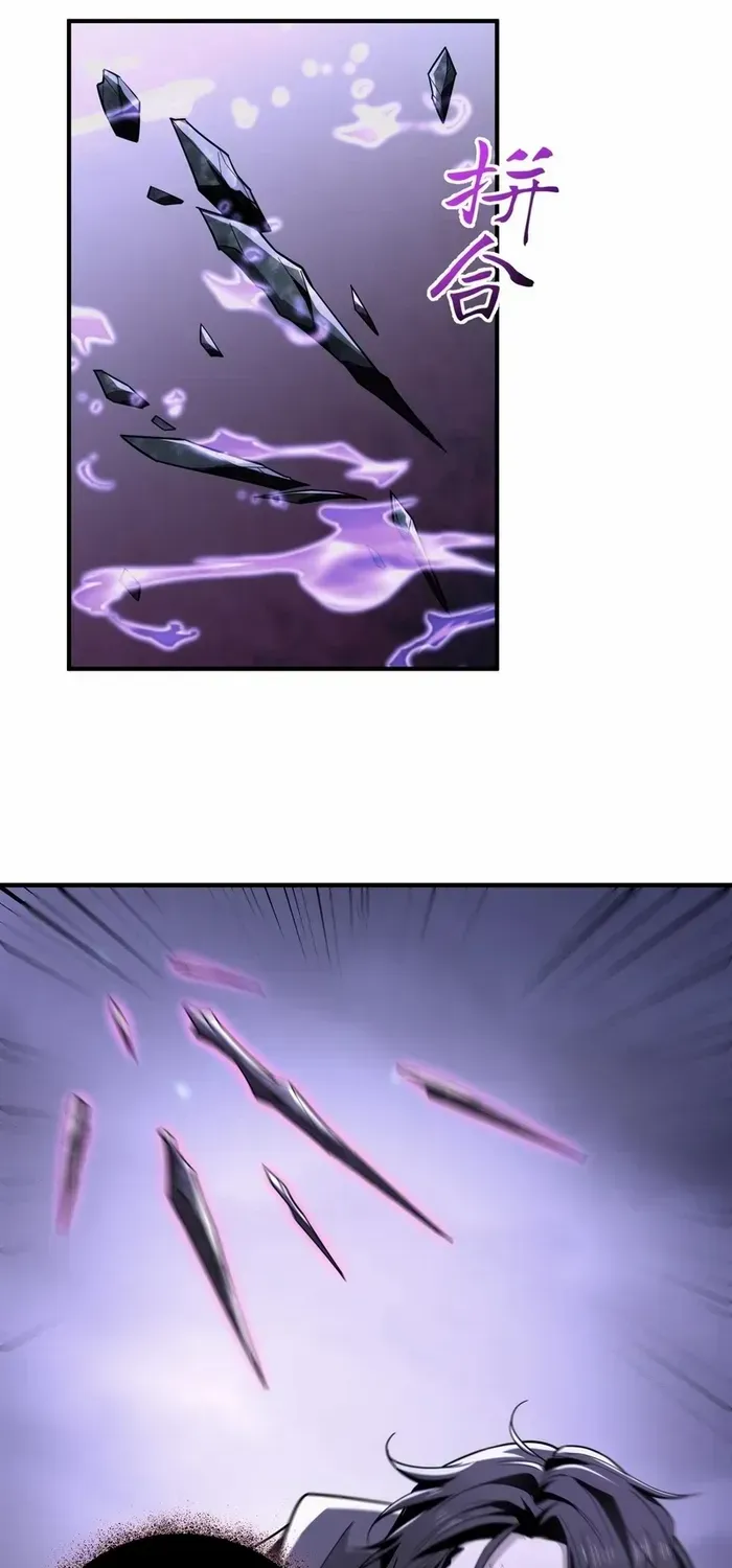 Read The Wretched chapter 38 image 23 on Lezhin
