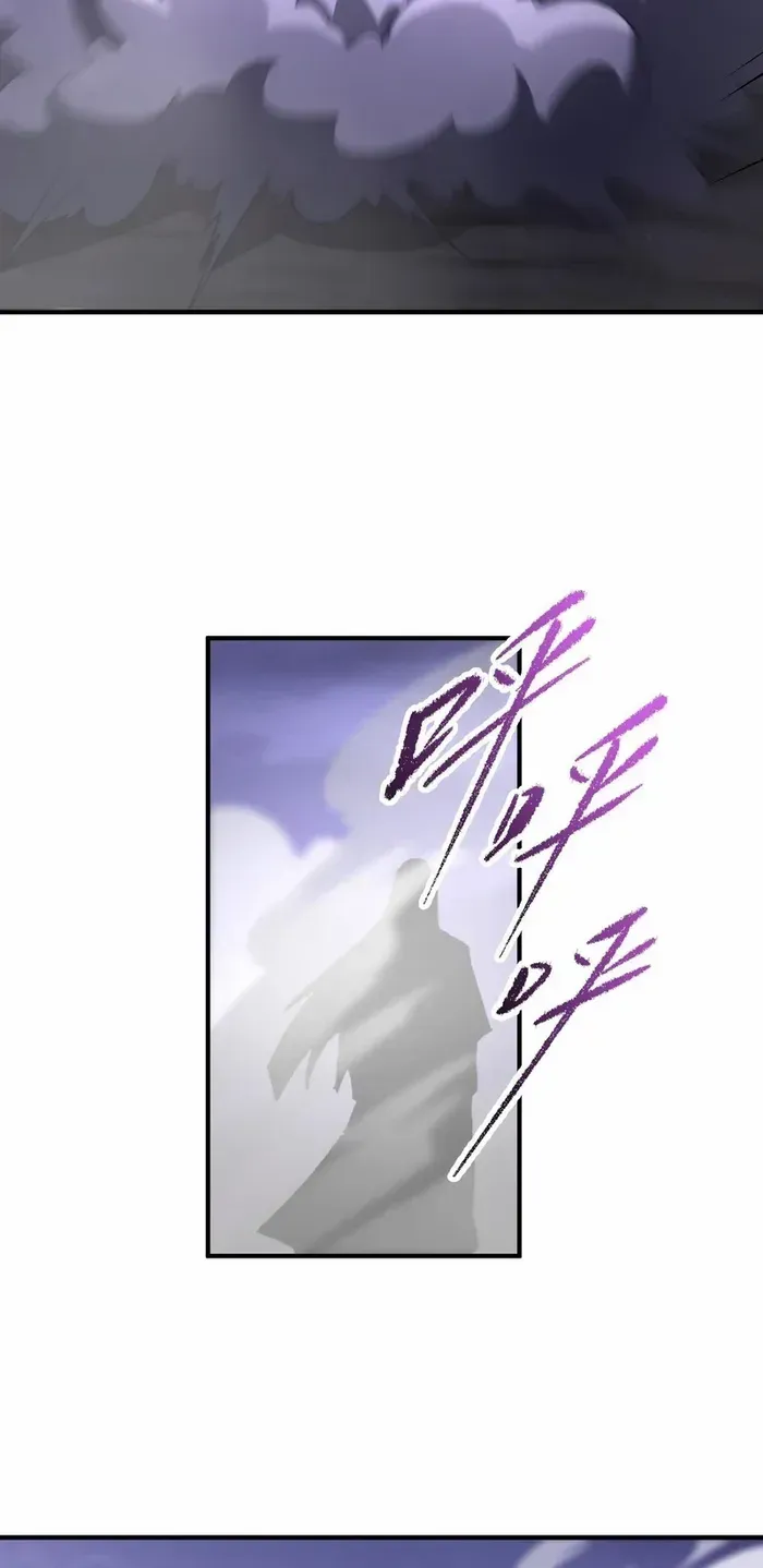 Read The Wretched chapter 38 image 29 on Lezhin